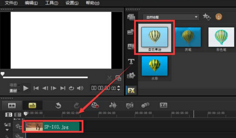 会声会影X9中添加素描效果的使用方法教程