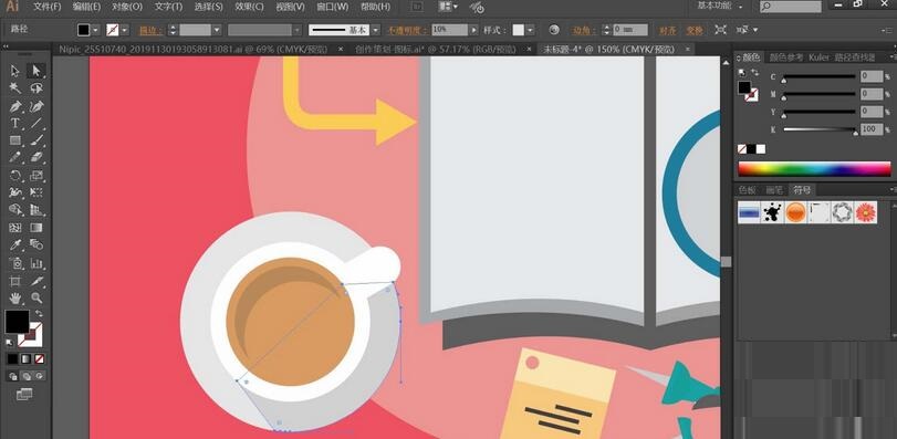 ai设计扁平化搜索研究插画的操作教程