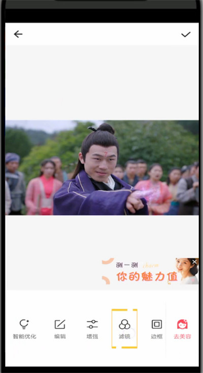 美图秀秀打开颗粒滤镜的简单教程