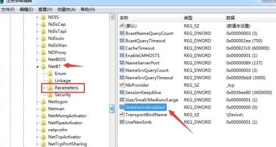 WIN10开启445端口的操作步骤