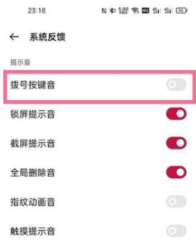 一加9r如何使用按键静音?一加9r按键静音使用方法