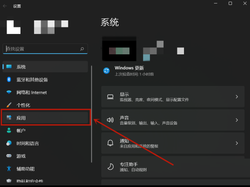 WPS怎么彻底删除?WPS彻底删除教程