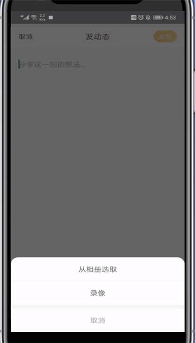 王者营地发视频的方法步骤