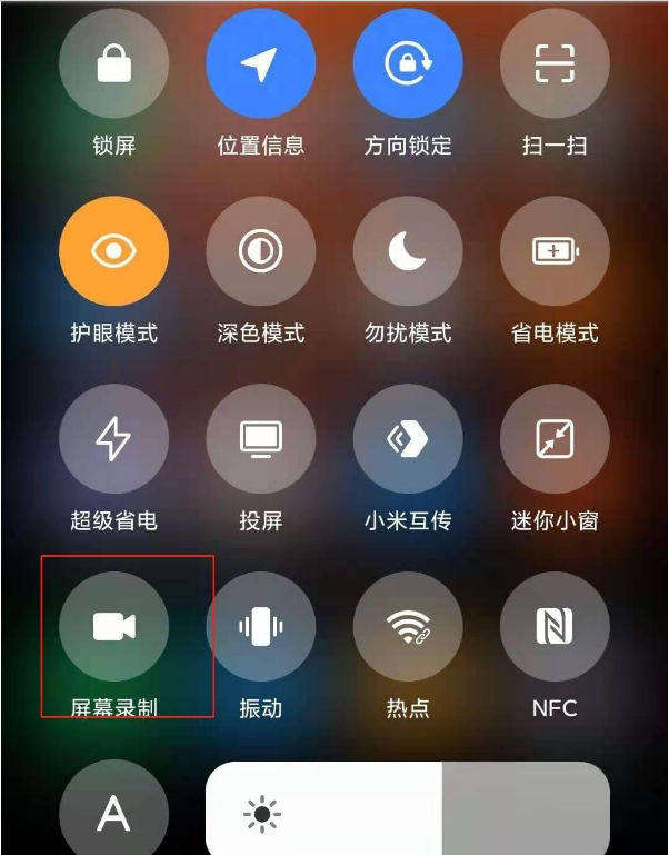 小米10s如何开启录屏 小米10s开启录屏的方法