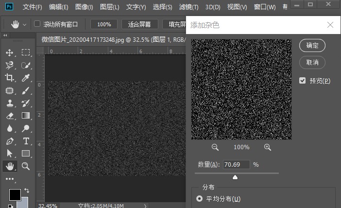 如何用Photoshop给古装人像照片添加雪景效果?Photoshop给古装人像照片添加雪景效果的教程介绍