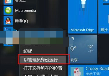 photoshop cs6运行出现Configuration error错误的处理方法