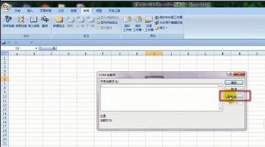 excel2007简繁体转换功能使用操作步骤