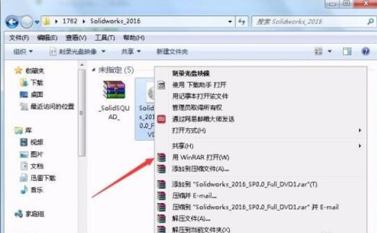 solidworks2016如何安装?solidworks2016安装方法