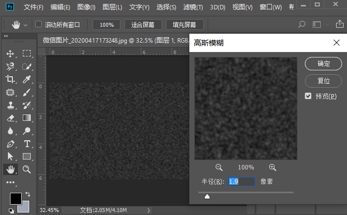 如何用Photoshop给古装人像照片添加雪景效果?Photoshop给古装人像照片添加雪景效果的教程介绍