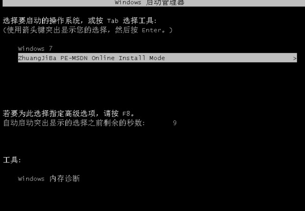 小米电脑如何重新装win10系统?小米电脑重新装win10系统的步骤方法