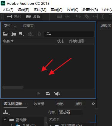 Audition为视频加回声的操作方法