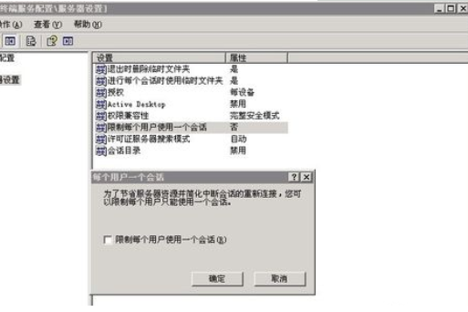 win10无法远程连接怎么解决