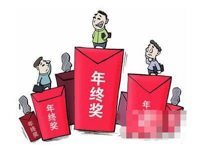 古代官员也有“年终奖”,清朝皇帝一般会赏赐 蚂蚁庄园1月8日答案