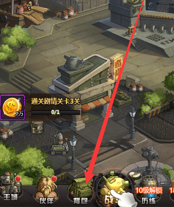 合金弹头怎么用碎片合成伙伴?合金弹头用碎片合成伙伴的详细攻略