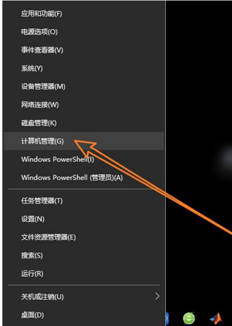 VMware彻底卸载的操作方法