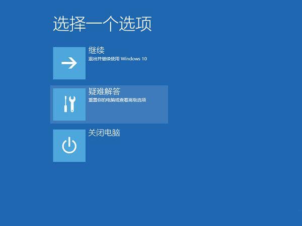 重置Win10系统:Win10自带重置功能与一键重装(10)