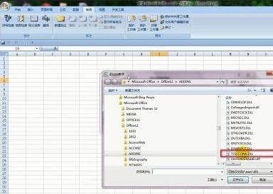 excel2007简繁体转换功能使用操作步骤