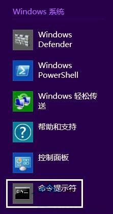 win8系统提示不能显示该网页的处理操作讲解
