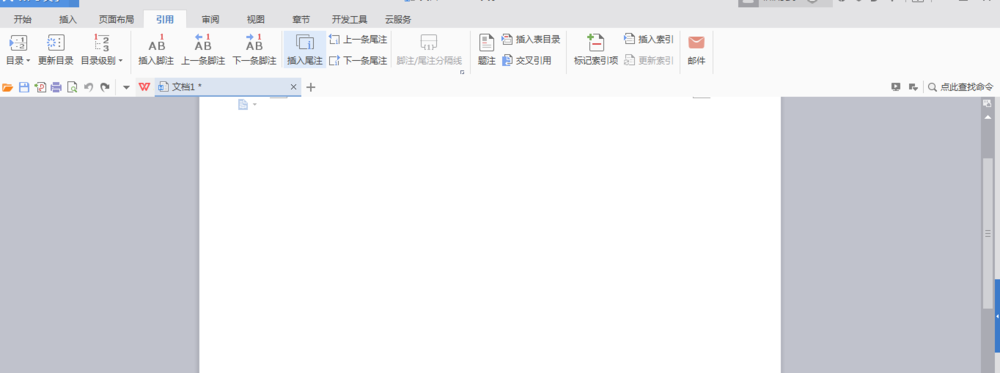 wps2007设置章节导航的详细操作步骤
