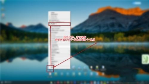 火绒安全软件怎么设置管理文件,桌面右键菜单 火绒安全软件设置管理文件,桌面右键菜单教程