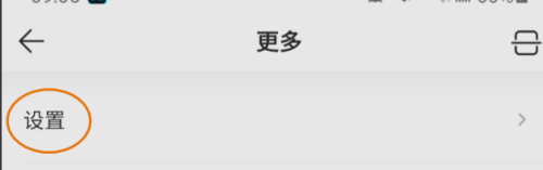 QQ音乐怎么设置播放列表?QQ音乐设置播放列表方法