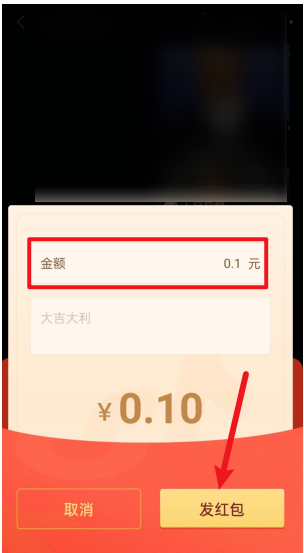 抖音怎么给好友发红包？抖音给好友发红包的步骤介绍