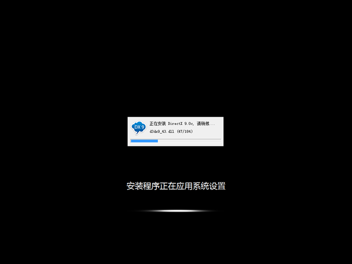 黑鲨装机大师怎么一键重装win7系统?黑鲨装机大师一键重装win7系统教程