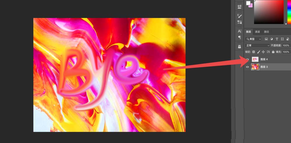 ps使用涂抹工具制作油漆效果文字怎么操作？ps使用涂抹工具制作油漆效果文字方法