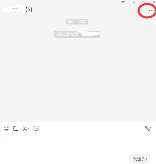 微信电脑版添加好友的简单步骤介绍