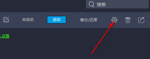 雷电模拟器如何设置视频录制快捷键?雷电模拟器设置视频录制快捷键的方法