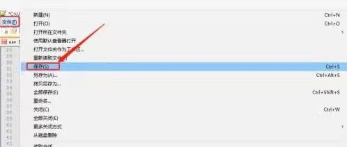 NotePad++怎么保存文件?NotePad++保存文件方法教程