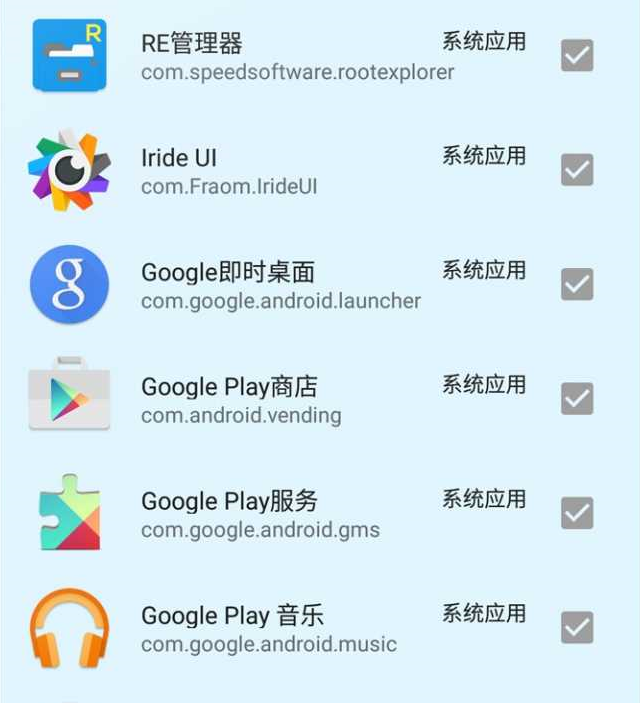 冰箱app的使用操作讲解