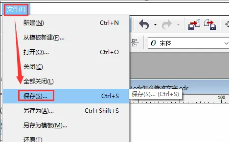 coreldraw 9怎么编辑文字?coreldraw 9编辑文字的方法