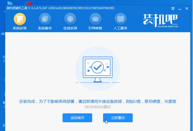 小米电脑如何重新装win10系统?小米电脑重新装win10系统的步骤方法