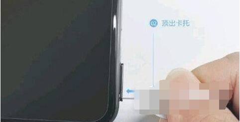vivos12Pro如何插电话卡?vivos12Pro插卡步骤