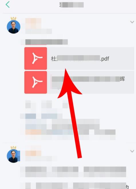 知识星球中下载文件的方法教程