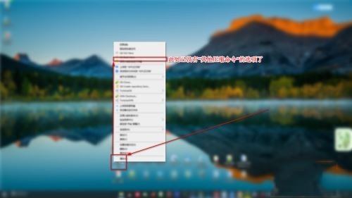 火绒安全软件怎么设置管理文件,桌面右键菜单 火绒安全软件设置管理文件,桌面右键菜单教程