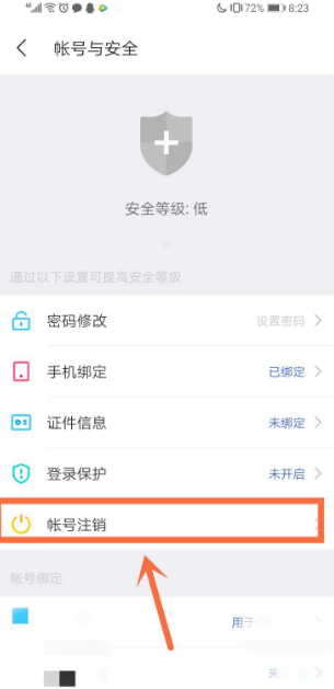 陌陌怎么改性别男女 陌陌修改性别教程方法