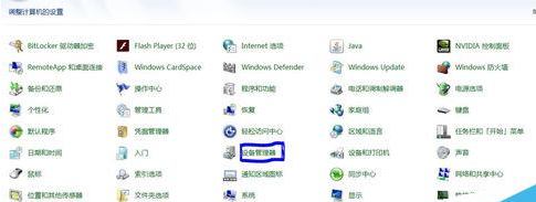 teamviewer试用到期延期的具体操作步骤