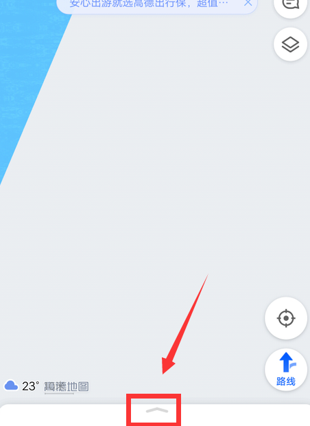 高德地图如何查看限行区域？高德地图查看限行区域的步骤介绍
