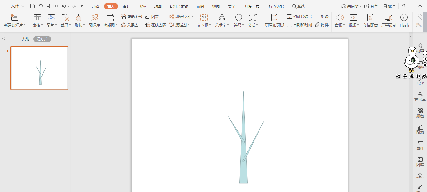 wps文档怎么创建树形目录? wps文档制作大树形目录样式的教程