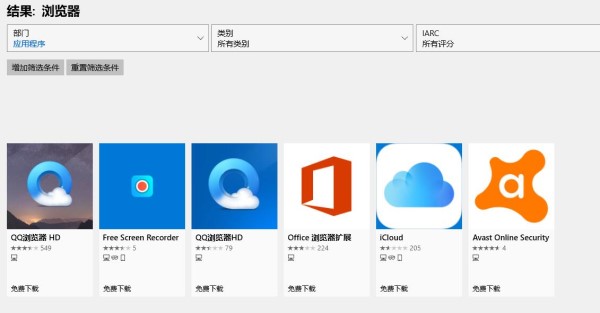 Win11系统怎么安装浏览器?Win11系统浏览器安装方法