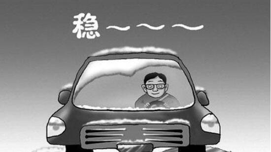 冰雪道路行车，驾驶人为什么容易目眩而产生错觉 支付宝蚂蚁庄园12月25日答案