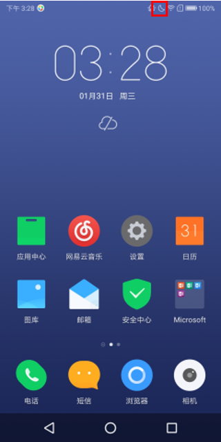 联想s5设置找到勿扰模式的操作流程