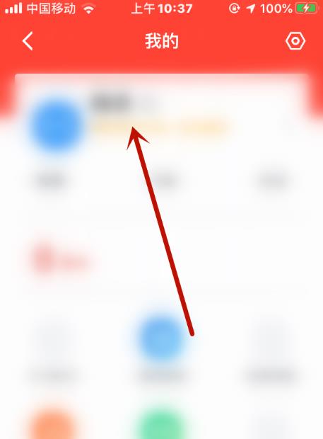 学习强国怎么设置工作状态？学习强国设置工作状态的方法教程
