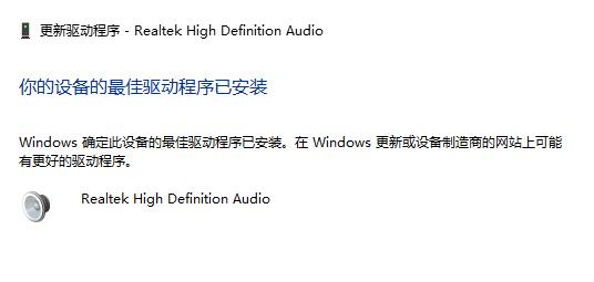 win11驱动程序更新怎么选?win11驱动程序更新教程