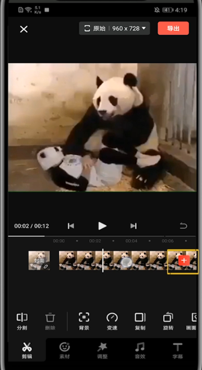 快影中在视频里添加图片的方法步骤