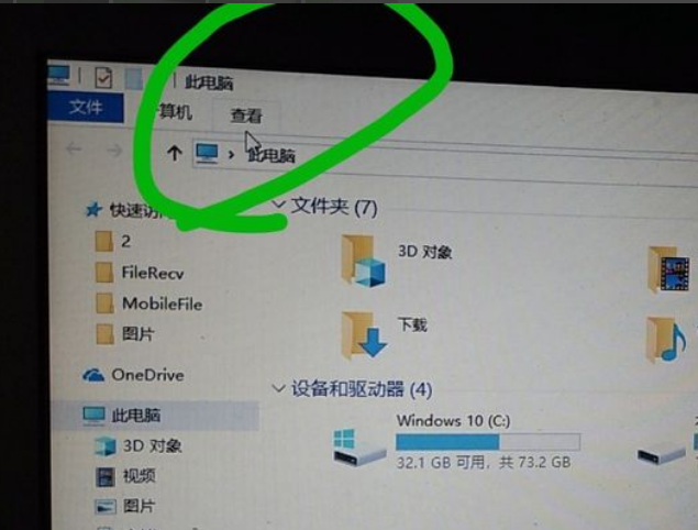 win10开机就卡死在桌面怎么解决?win10开机就卡死在桌面解决方法