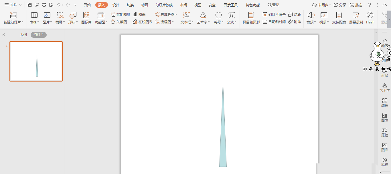 wps文档怎么创建树形目录? wps文档制作大树形目录样式的教程