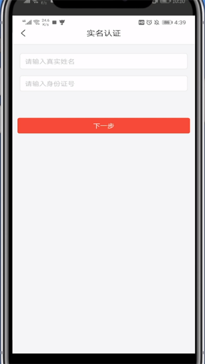 猫耳进行开直播的简单教程